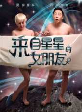 秦漢擂最新電影_秦漢擂電影全集線上看_好看的電影