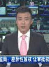 遼寧新聞最新一期線上看_全集完整版高清線上看 - 蟲蟲綜藝