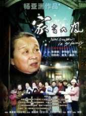 朱媛媛演過的電影電視劇線上看_影視作品大全_好看的明星