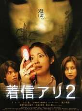瀨戶朝香演過的電影電視劇線上看_影視作品大全_好看的明星