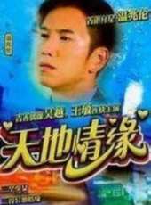 鮑方演過的電影電視劇線上看_影視作品大全_好看的明星