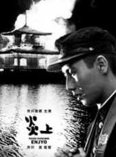 仲代達矢最新電影_仲代達矢電影全集線上看_好看的電影