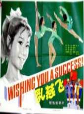 娜仁花最新電影_娜仁花電影全集線上看_好看的電影