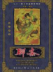 陳紅最新電視劇_陳紅電視劇作品全集線上看_好看的電視劇
