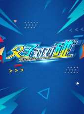 2023最新綜藝節目_好看的綜藝節目線上看_好看的綜藝