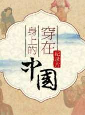 傳奇大亨線上看_全集高清完整版線上看_分集劇情介紹_好看的電視劇