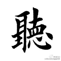 ＇聽圖片照片_＇聽