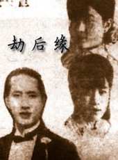 最新更早武俠電影_更早武俠電影大全/排行榜_好看的電影