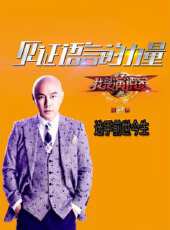 2023最新遊戲綜藝節目大全/排行榜_好看的綜藝