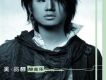 吳品醇歌曲歌詞大全_吳品醇最新歌曲歌詞