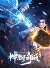 最新2021卡通片_2021卡通片大全/排行榜_好看的動漫