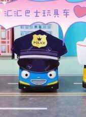匯匯巴士玩具車動漫全集線上看_卡通片全集高清線上看_好看的動漫