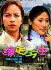 劉永演過的電影電視劇線上看_影視作品大全_好看的明星