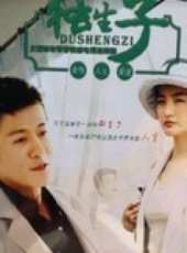 朱傑最新電視劇_朱傑電視劇作品全集線上看_好看的電視劇
