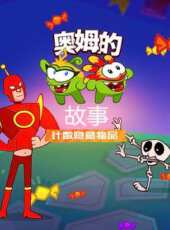 最新2020卡通片_2020卡通片大全/排行榜 - 蟲蟲動漫