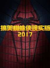 2019最新大陸搞笑綜藝節目大全/排行榜_好看的綜藝