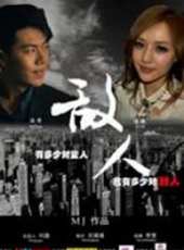 最新2011-2000其它劇情電影_2011-2000其它劇情電影大全/排行榜_好看的電影