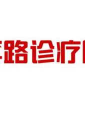新時代物語最新一期線上看_全集完整版高清線上看_好看的綜藝