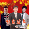 仟年蟲組合歌曲歌詞大全_仟年蟲組合最新歌曲歌詞