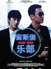 鄭奇演過的電影電視劇線上看_影視作品大全_好看的明星