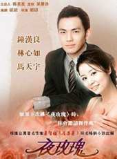 賈乃亮演過的電影電視劇線上看_影視作品大全_好看的明星