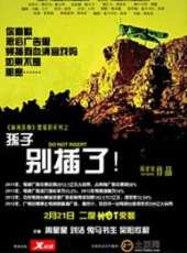最新2012喜劇電影_2012喜劇電影大全/排行榜_好看的電影