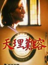 查爾斯·德恩演過的電影電視劇線上看_影視作品大全_好看的明星