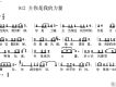 迦南詩選圖片照片_迦南詩選