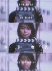 津田寬治演過的電影電視劇線上看_影視作品大全_好看的明星
