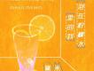黛米歌曲歌詞大全_黛米最新歌曲歌詞