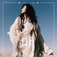 修侃最新歌曲_最熱專輯MV_圖片照片