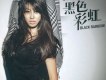 落葉歌詞_蔡詩芸落葉歌詞