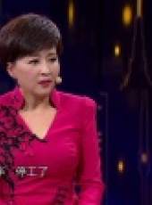 關鍵時刻 第1季最新一期線上看_全集完整版高清線上看_好看的綜藝