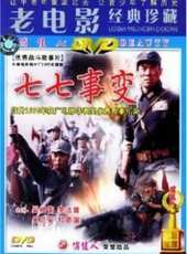 鄭邦玉演過的電影電視劇線上看_影視作品大全_好看的明星