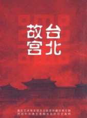 最新2011-2000劇情電視劇_好看的2011-2000劇情電視劇大全/排行榜_好看的電視劇