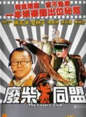 邵美琪最新電影_邵美琪電影全集線上看_好看的電影