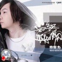 章哲力最新專輯_新專輯大全_專輯列表
