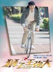 最新都市電視劇_好看的都市電視劇大全/排行榜_好看的電視劇