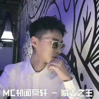 祁聞冥軒圖片照片_照片寫真