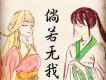 封茗囧菌歌曲歌詞大全_封茗囧菌最新歌曲歌詞