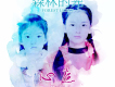 江趙冬歌曲歌詞大全_江趙冬最新歌曲歌詞