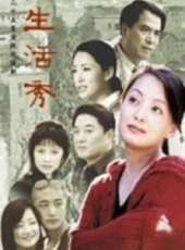 邵峰演過的電影電視劇線上看_影視作品大全_好看的明星