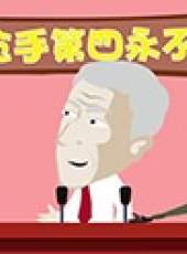 貝課堂最新一期線上看_全集完整版高清線上看_好看的綜藝