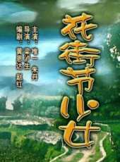 周朗演過的電影電視劇線上看_影視作品大全_好看的明星