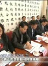 新聞聯播最新一期線上看_全集完整版高清線上看_好看的綜藝