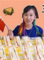 大胃少女竹竹最新一期線上看_全集完整版高清線上看_好看的綜藝