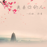 沈甜歌曲歌詞大全_沈甜最新歌曲歌詞