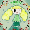 萌茶歌曲歌詞大全_萌茶最新歌曲歌詞