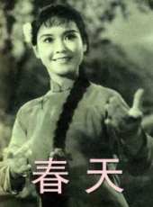 李谷一演過的電影電視劇線上看_影視作品大全_好看的明星