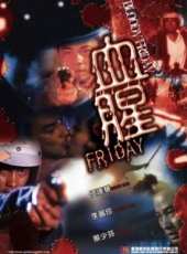 歐錦棠演過的電影電視劇線上看_影視作品大全_好看的明星